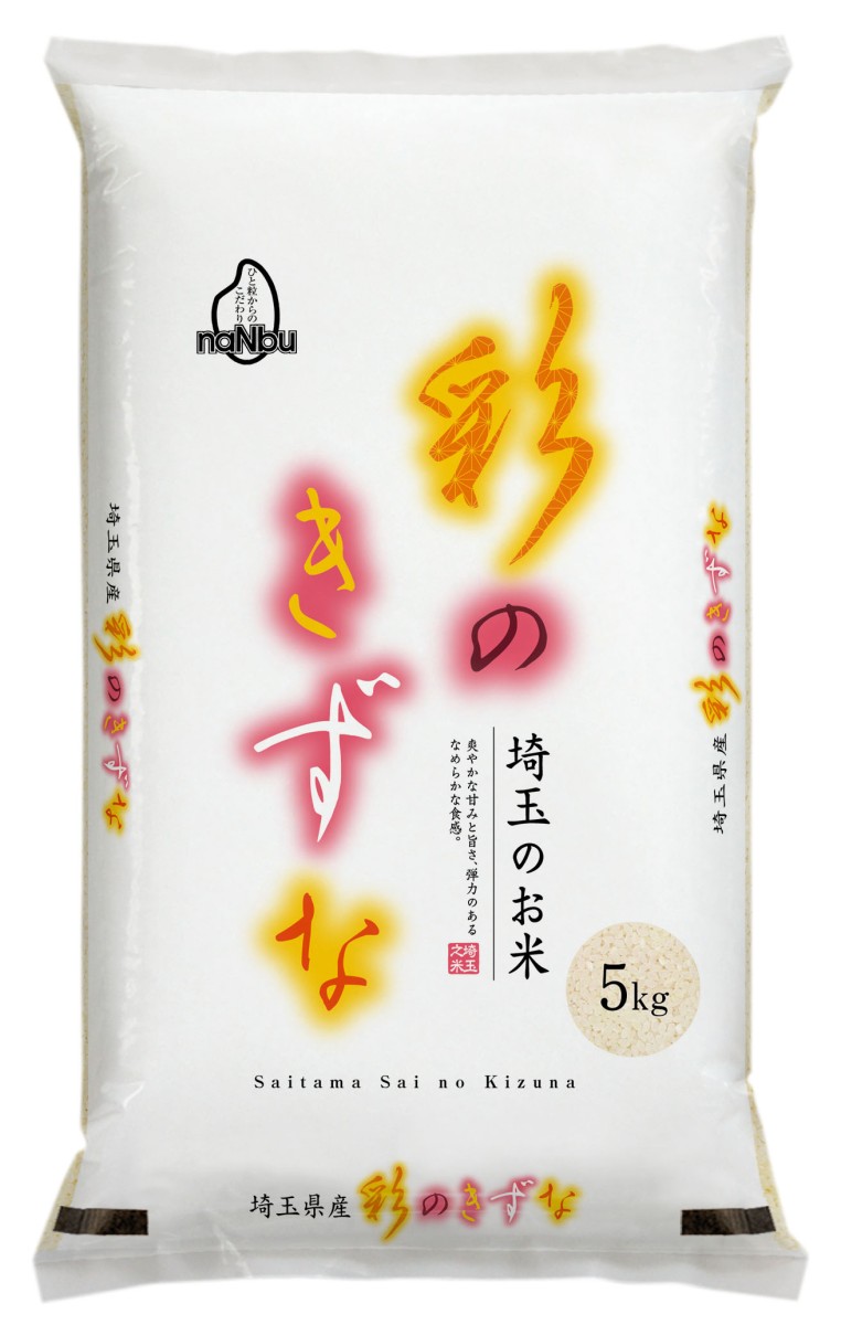 埼玉県産彩のきずな