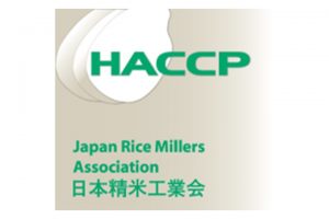精米HACCP　認証No.H21006
