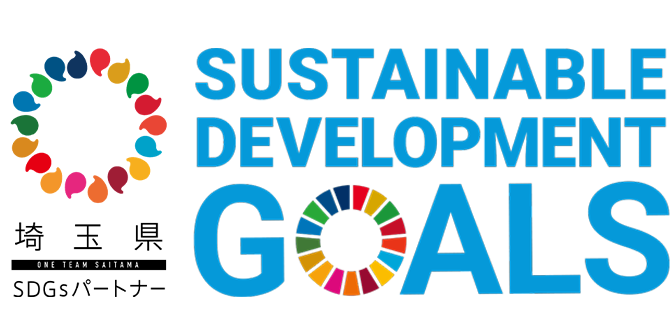 SUSTAINABLE DEVELOPMENT GOALS